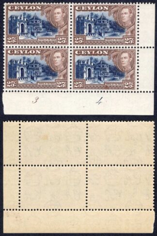 Ceylon SG392a 25c Wmk Upright 2 x U/M Plate Block (toned Gum) Cat 18 pounds