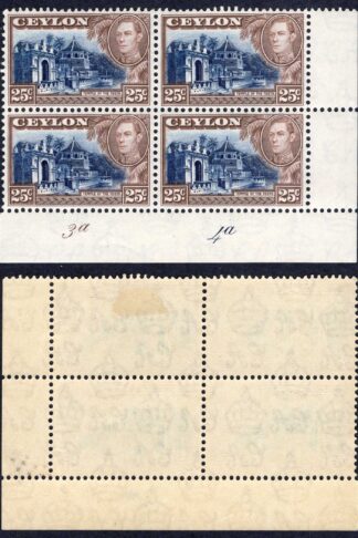 Ceylon SG392a 25c Wmk Upright 2 x U/M Plate Block (toned Gum) Cat 18 pounds