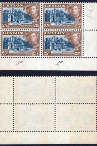 Ceylon SG392a 25c Wmk Upright 2 x U/M Plate Block (toned Gum) Cat 18 pounds