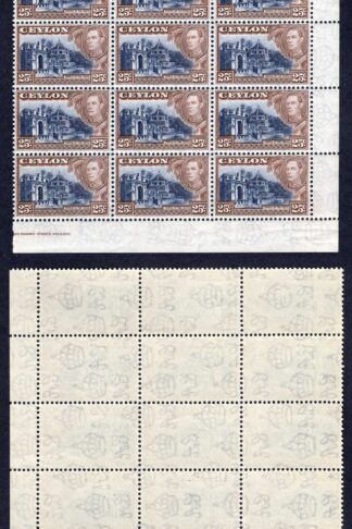 Ceylon SG392 25c Wmk Sideways U/M Block of 18 Cat 99 pounds