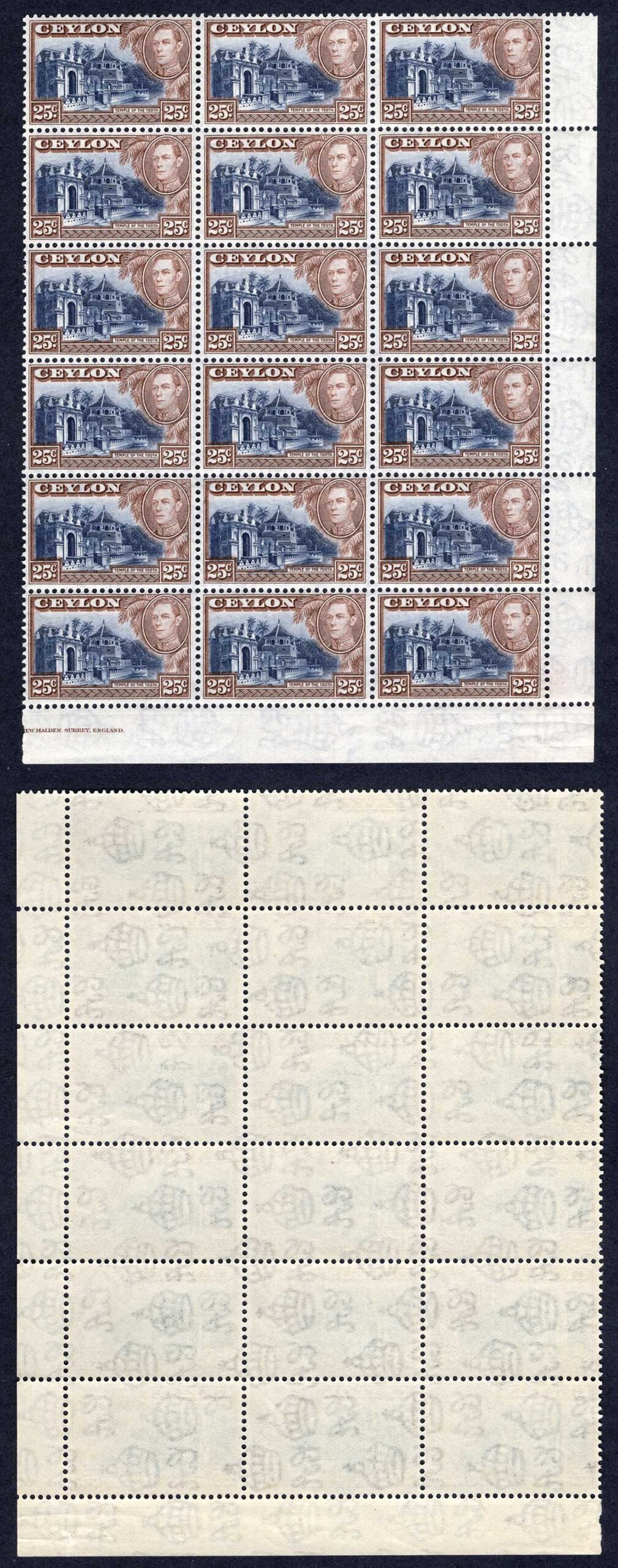 Ceylon SG392 25c Wmk Sideways U/M Block of 18 Cat 99 pounds