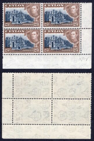 Ceylon SG392 25c Wmk Sideways U/M Block Cat 22 pounds
