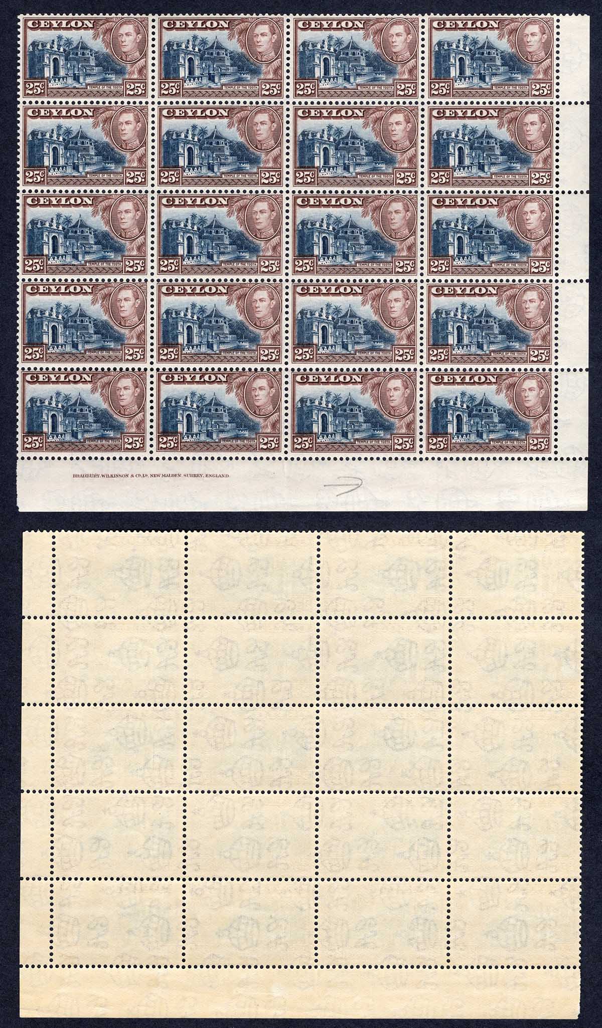 Ceylon SG392 25c Wmk Sideways U/M Block Cat 22 pounds