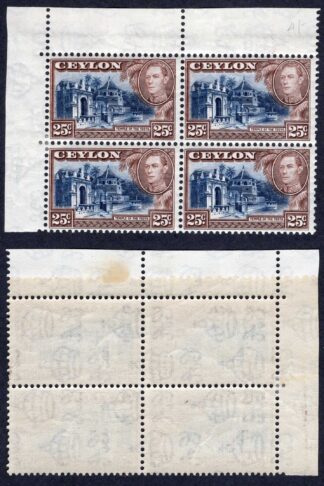 Ceylon SG392 25c Wmk Sideways U/M Block Cat 22 pounds