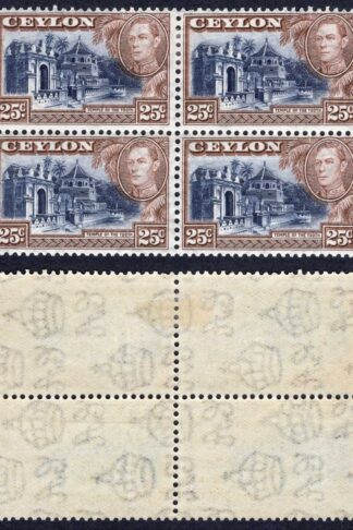 Ceylon SG392 25c Wmk Sideways 2 x U/M Block Cat 22 pounds
