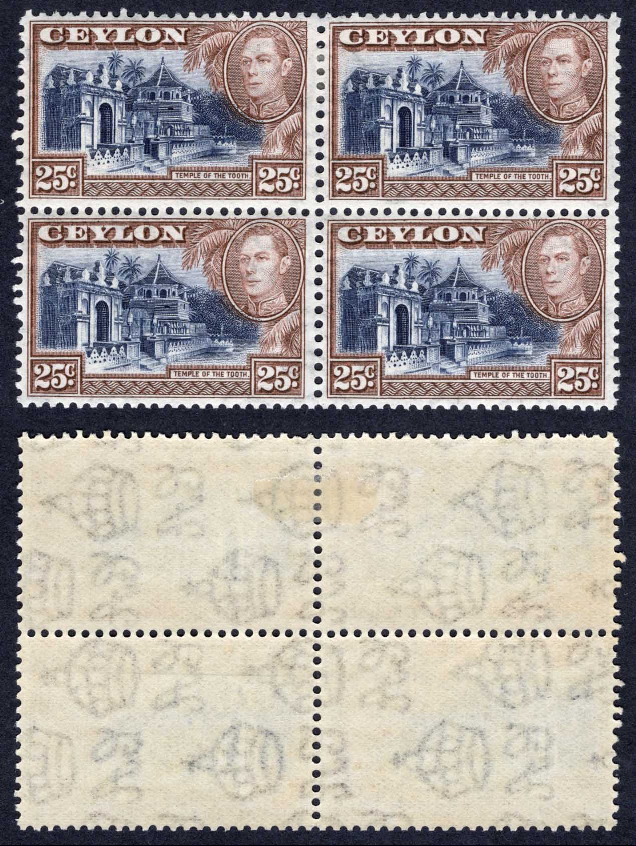 Ceylon SG392 25c Wmk Sideways 2 x U/M Block Cat 22 pounds