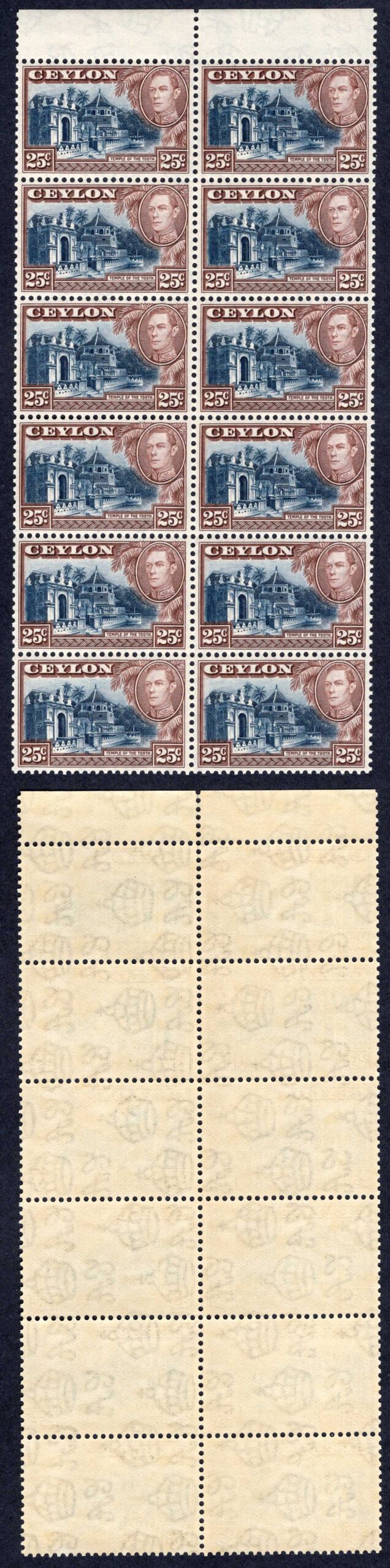 Ceylon SG392 25c Wmk Sideways U/M Block of 12 Cat 66 pounds