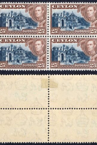 Ceylon SG392a 25c Wmk Upright 2 x U/M Block of 4 Cat 18 pounds