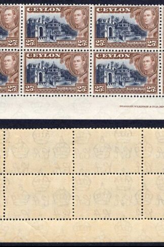 Ceylon SG392a 25c Wmk Upright U/M Block of 8 (toned Gum) Cat 36 pounds
