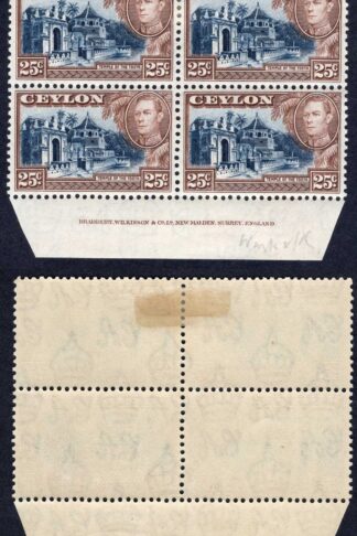 Ceylon SG392a 25c Wmk Upright U/M Block of 4 Cat 18 pounds