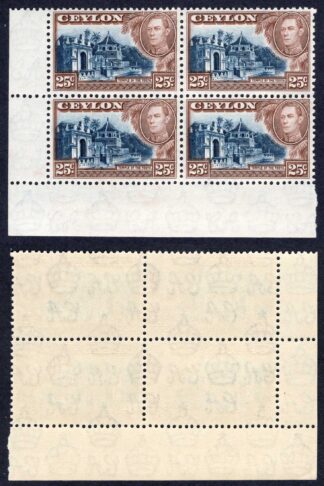 Ceylon SG392a 25c Wmk Upright U/M Block of 4 Cat 18 pounds