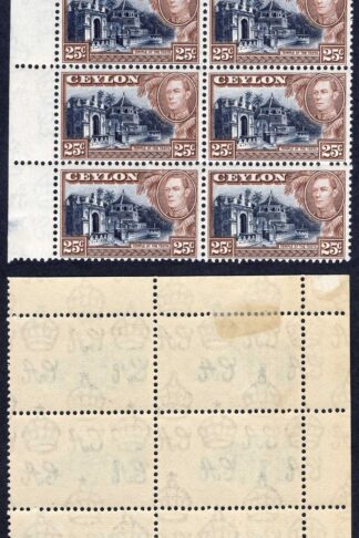 Ceylon SG392a 25c Wmk Upright 5 x U/M Block of 6 Cat 18 pounds