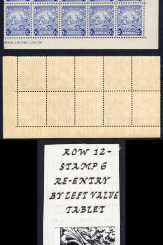 Barbados SG251 2 1/2d 12/6 Re-entry by left Value Tablet U/M