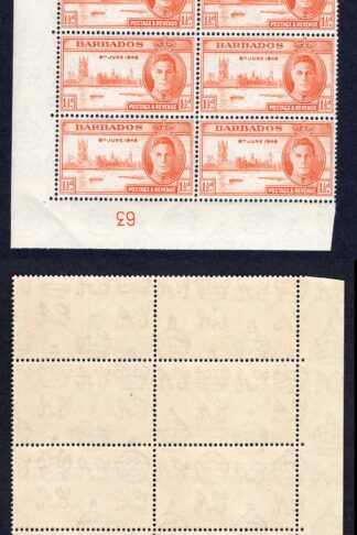 Barbados SG262a 1 1/2d Victory Two Flags on tug U/M Cat 45++ pounds