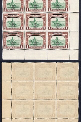 North Borneo SG335b 1c Broken Bar at left and Ant Trail U/M Cat 40.50