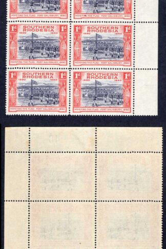 South Rhodesia SG54 1d Golden Jubilee Dot under O U/M