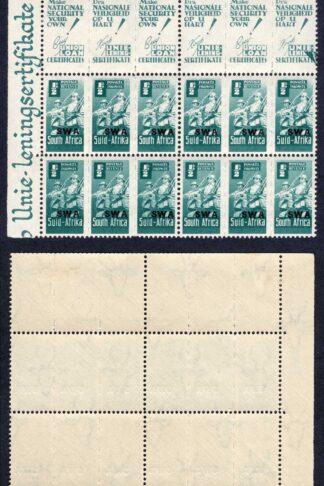 South West Africa SG123 1/2d Variety Upper Background Missing (3 units U/M)