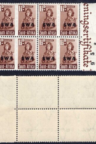 South West Africa SG125 War Effort 1 1/2d Missing Background at right U/M
