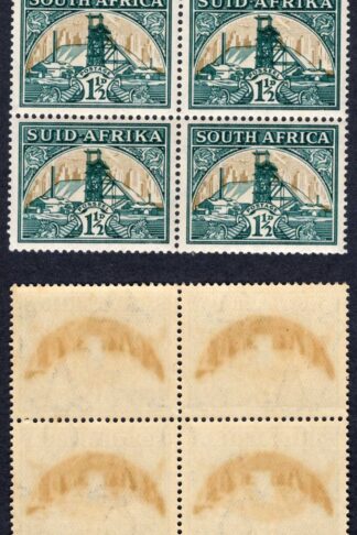South Africa SG57b 1 1/2d Broken Chimney and faint headgear U/M Cat 54.50 pounds