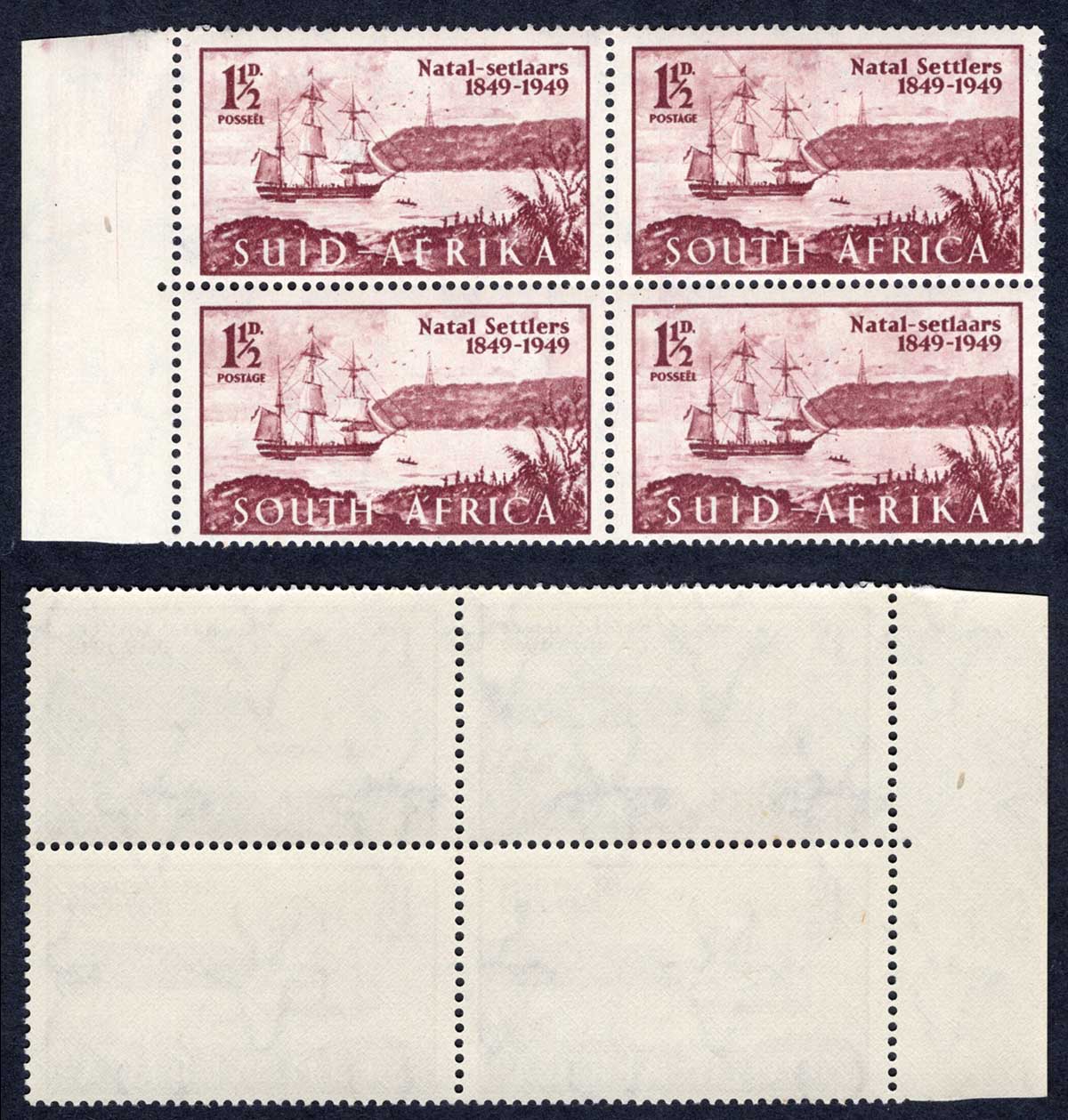 South Africa SG127a 1 1/2d Claret Extended Rigging Flaw U/M Cat 15 pounds