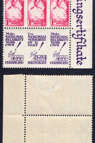 South Africa SG98 1d R20/16 Variety White Spot by Elbow M/M