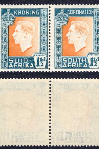 South Africa SG73a 1937 1 1/2d Coronation MOUSE FLAW U/M Cat 12 pounds