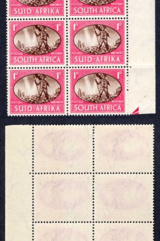 South Africa SG108a 1945 Victory 1d Barbed Wire Flaw U/M Cat 18 pounds