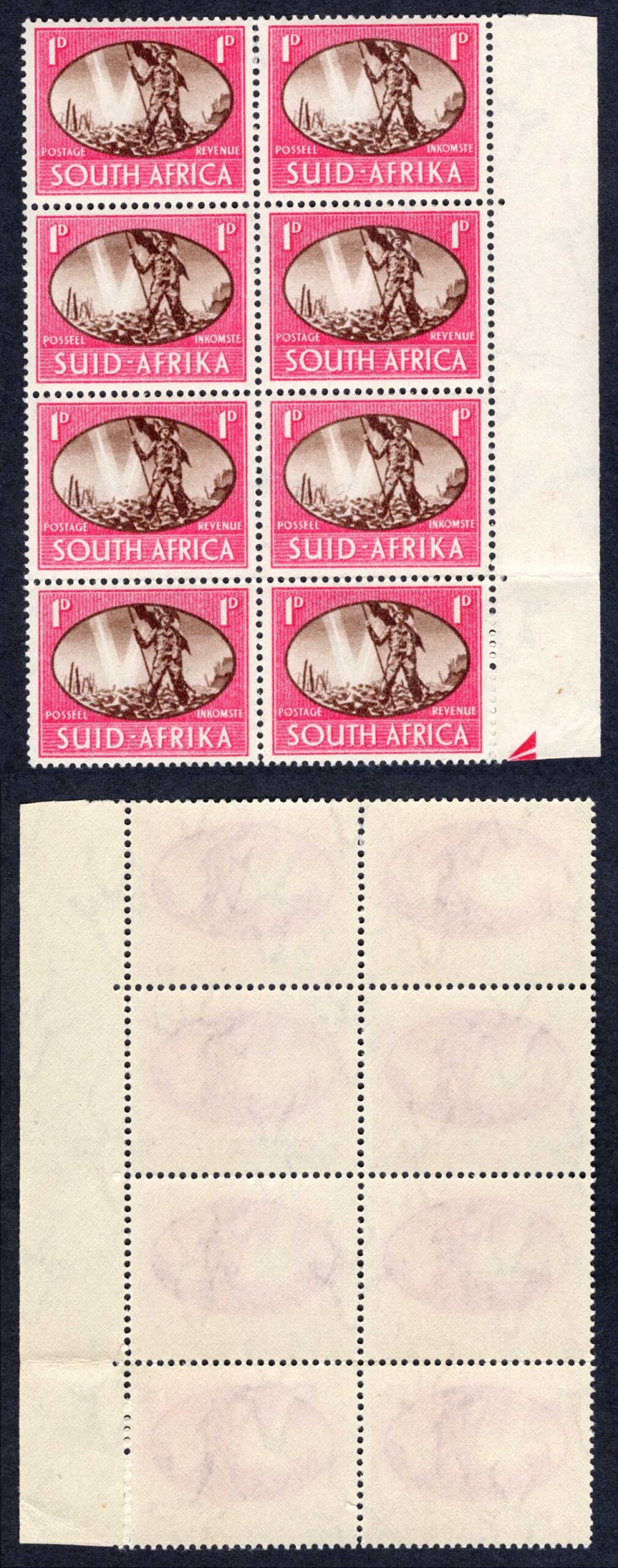 South Africa SG108a 1945 Victory 1d Barbed Wire Flaw U/M Cat 18 pounds