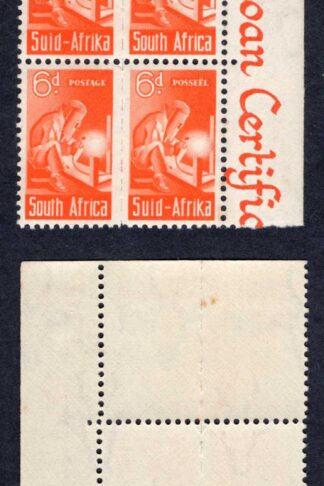 South Africa SG102 6d Variety Much Whiter Flame U/M
