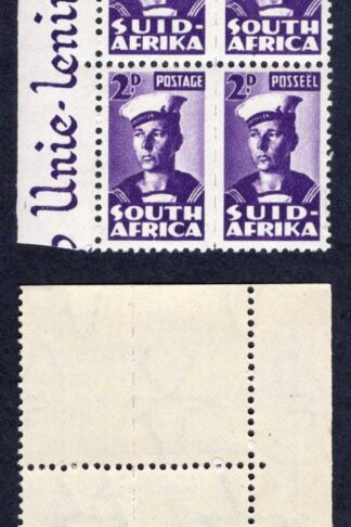 South Africa SG100 2d with Mark to right of Cap U/M