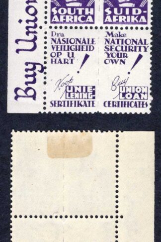 South Africa SG100c 2d with Apostrophe Flaw M/M Cat 75 pounds