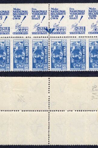 South Africa SG101 3d Variety R6/20 Flaw on C U/M (Mounted in margin)