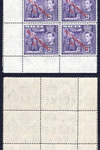 Malta SG239 2 1/2d with R6/1 Large NT in overprint M/M