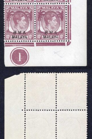 BMA SG8a 10c Weak opt inc Malformed A U/M