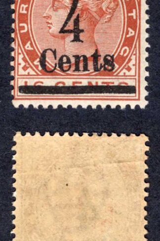 Mauritius SG137 4c on 16c Chestnut M/M Cat 18 pounds