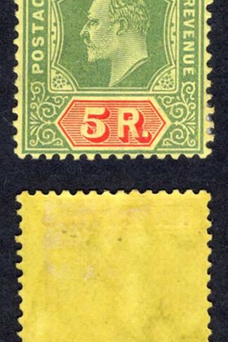 Mauritius SG194 5r Green and red/yellow M/M Cat 65 pounds