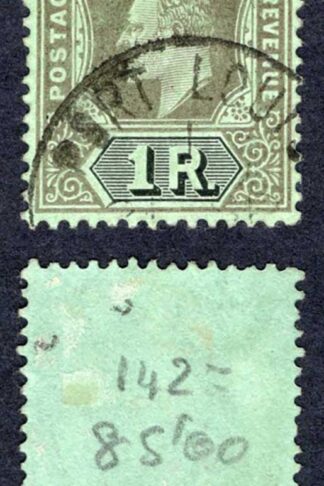 Mauritius SG192 1r Black/green CDS Cat 22 pounds