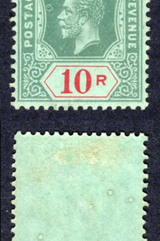 Mauritius SG204 10r Green and red/green (blue green back) Die 1 M/M Cat 120