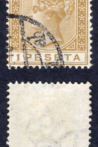 Gibraltar SG30 1p Bistre used Cat 25 pounds