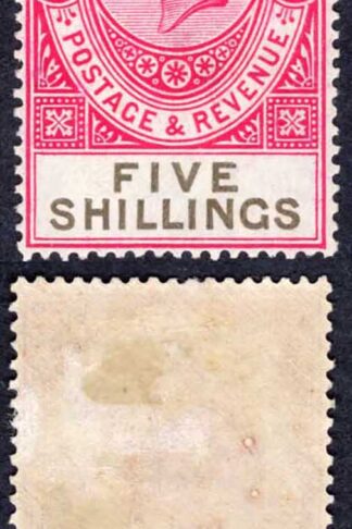 Gibraltar SG105 5/- Carmine and Black M/M (gum crease) Cat 22 pounds