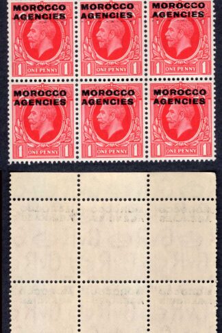 Morocco Agencies SG66 1d Photo Block of 12 U/M Cat 39 pounds
