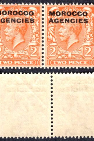 Morocco Agencies SG45 2d Wmk Simple Cypher U/M (gum creases) Cat 18 pounds