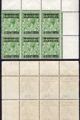 Morocco Agencies SG129 5c on 1/2d Simple Cypher Block of 6 U/M Cat 19.50 pounds