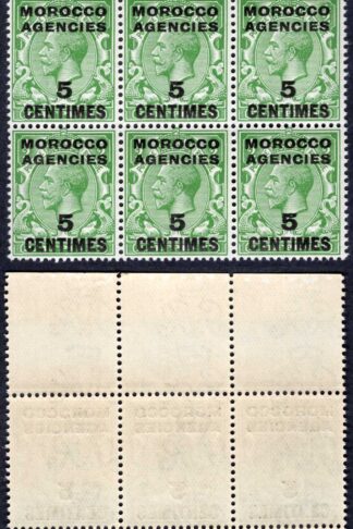 Morocco Agencies SG192 5c on 1/2d Simple Cypher 5 x U/M