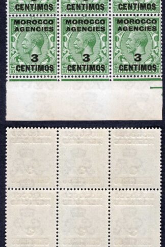 Morocco Agencies SG128 3c on 1/2d Green Wmk Simple Cypher U/M Cat 63.75 pounds