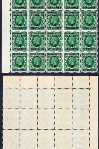 Morocco Agencies SG216 5c on 1/2d Photo Block of 25 U/M Cat 18.75 pounds