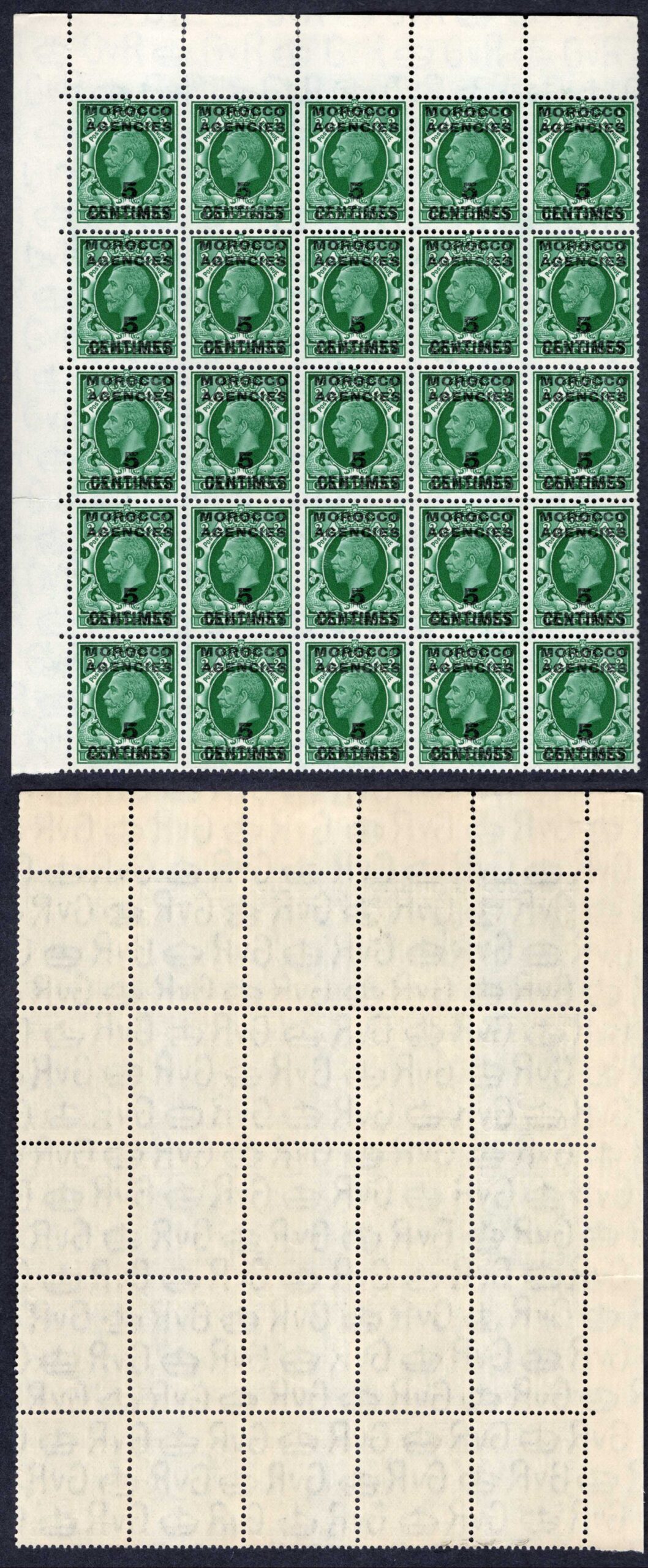 Morocco Agencies SG216 5c on 1/2d Photo Block of 25 U/M Cat 18.75 pounds