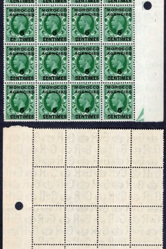 Morocco Agencies SG216 5c on 1/2d Photo Block of 20 U/M Cat 15 pounds