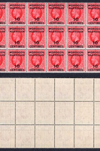 Morocco Agencies SG217 10c on 1d Photo Block of 21 U/M