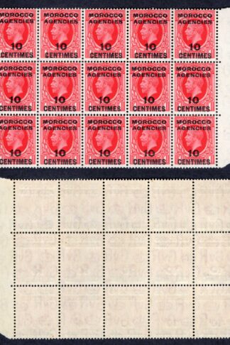 Morocco Agencies SG217 10c on 1d Photo Block of 15 U/M